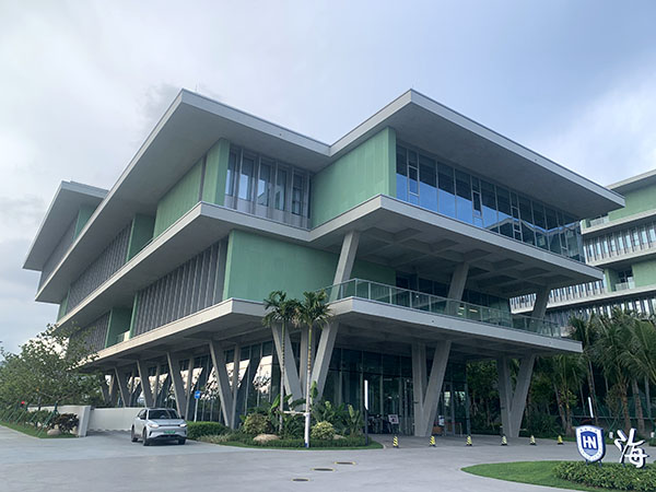 海南大學生物研究中心